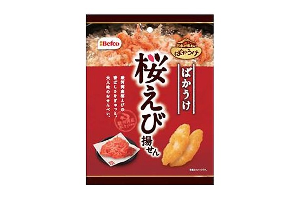 一口サイズで食べやすい「小さなばかうけ 桜えび揚せん」