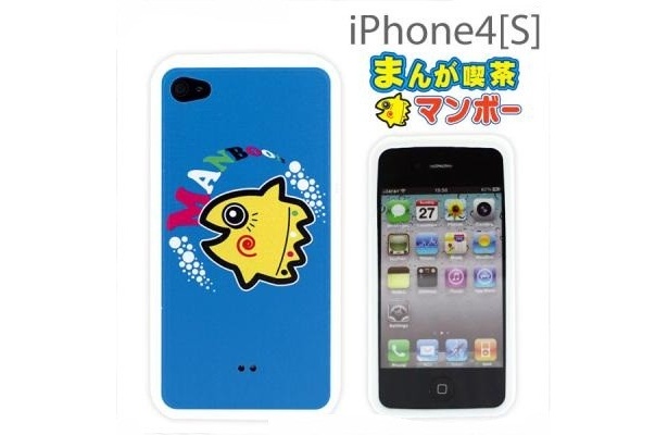 「まんが喫茶マンボー×ストラップヤ iPhone4[S]ケース」(980円)