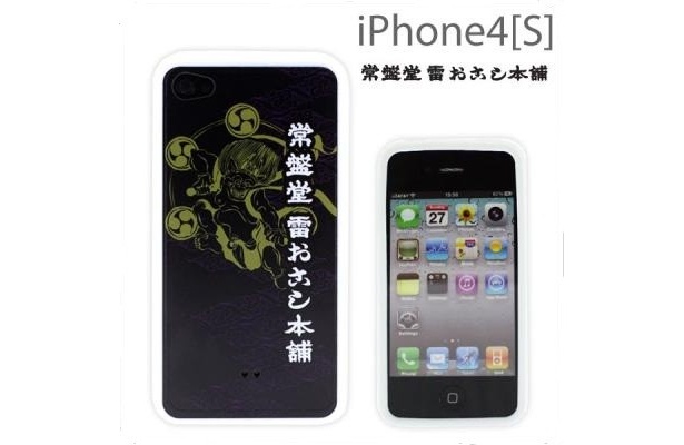 「常盤堂雷おこし本舗×ストラップヤ iPhone4[S]ケース」(980円)
