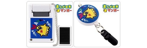 マンガ喫茶マンボーVer.
