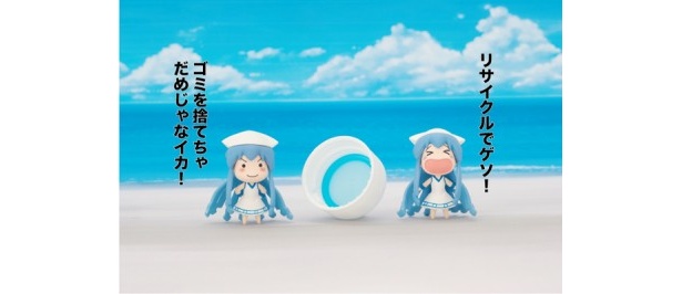 ボトルキャップとほぼ同サイズ