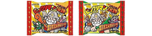 カードは37種類に新キャラ3種を追加した全40種類だ