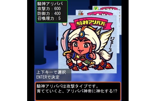 【ゲーム画像】GREEやmixiで遊べる！
