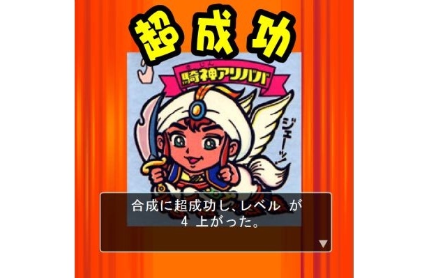 【ゲーム画像】当時のファンにとっては嬉しいゲームだ