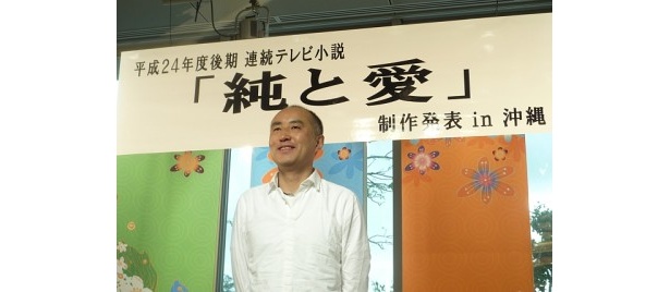 今秋の朝ドラは「純と愛」、“ミタ”の遊川和彦が人々の絆を描く