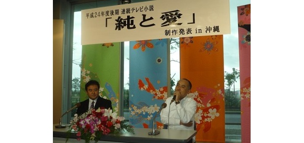 会見に出席した山本敏彦チーフプロデューサーと脚本家の遊川和彦氏