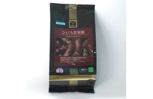 【写真】「ひとくち花梨糖」(198円)は、国内産小麦粉、沖縄産黒糖を使用。ひとくちサイズのかりんとう。1月24日(火)発売