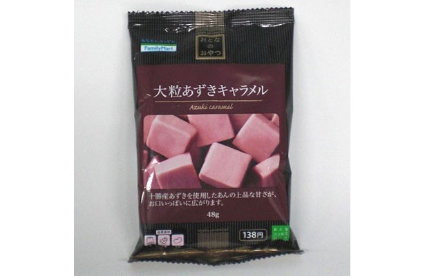 「大粒あずきキャラメル」(138円)は、十勝産あずきを使用したあんの上品な甘さが口いっぱいに広がる。1月24日(火)発売