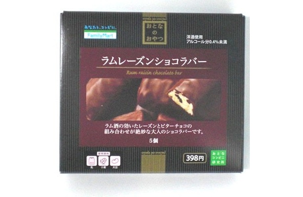 「ラムレーズンショコラバー」(398円)は、ラム酒が効いた大人の味のショコラバー。1月31日(火)発売
