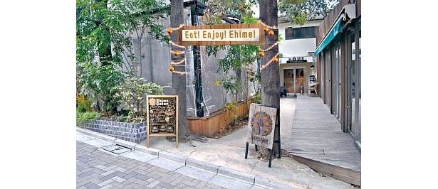 表参道の人気カフェ「dining cafe HOME」が愛媛仕様に。店舗外観イメージ