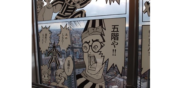 マンガ風にデフォルメされた大阪のキャラ「くいだおれ太郎」も登場