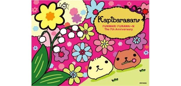 ひだまりさんが運んできたお花はみんなを幸せにする力があるよう