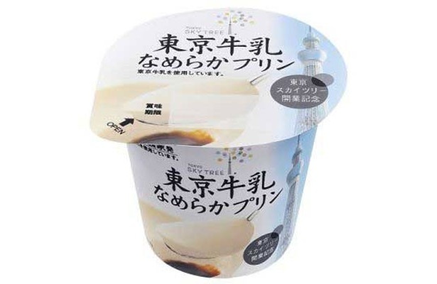 地産地消の東京牛乳プリンがスカイツリーのパッケージで新発売！