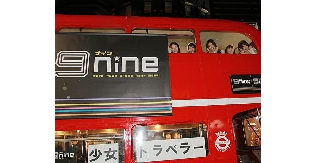 1月23日、東京・マルイシティ渋谷にロンドンバスで登場した9nine