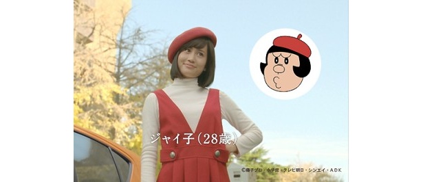 「ドラえもん」実写版CMでAKB48前田敦子がジャイ子に！