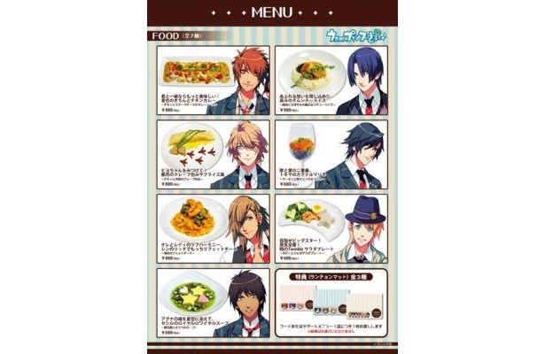 こちらもメニューの一部