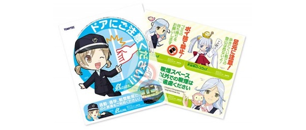 1月28日(土)より発売予定の「鉄道むすめトレインステッカーvol.2/のと鉄道ver.」