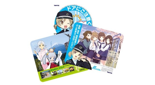 2月18日(土)発売予定の「鉄道むすめトレインステッカーvol.2/昇仙峡ロープウェイver.」