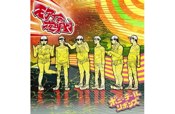 NEWアルバム「モアイの夜明け」は2/1に沖縄地区先行発売が決定