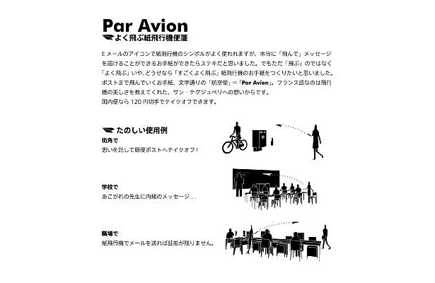 さまざまなシーンで楽しめる