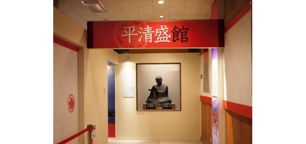 展示会は2013年1月14日(月)まで開催
