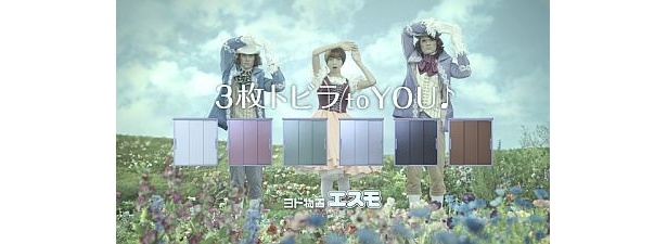 新CMは“大人のおとぎ話”をモチーフにした世界観となっている