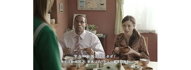 白戸家が混乱