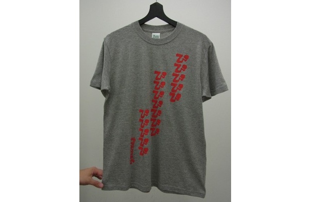 ぴぴぴぴぴぴぴ(人間の最終言語)がテーマのオリジナルTシャツ2500円