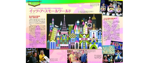 マガジンそのものも読み応え十分だ