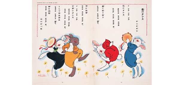 【写真】誌面には、日本を代表する芸術家の作品が多数掲載