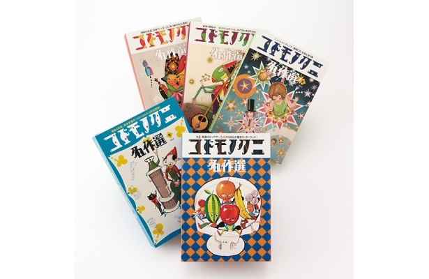 坂本龍一さんや常盤貴子さんなど、本書の復刻には大勢の著名人も賛同しているという