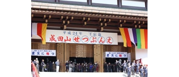 成田山新勝寺