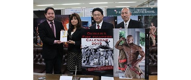 「沖縄消防士カレンダー」寄付金贈呈式の様子