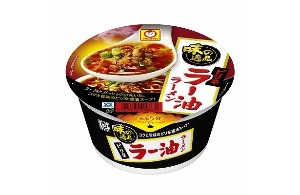 2月20日(月)よりリニューアル発売の「マルちゃん 味の逸品 ピリ辛ラー油ラーメン」
