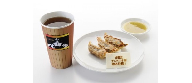 「虎徹とアントニオは飲み仲間!　餃子」(700円四国丸亀　寺岡商店)