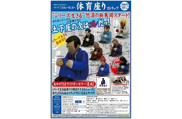 全9種類は4月下旬から発売