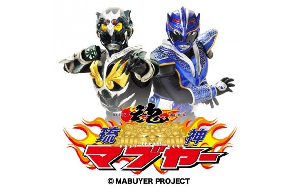 琉神マブヤー（左）と龍神ガナシー（右）