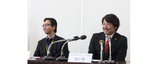 星川監督のジョークで盛り上がる記者会見