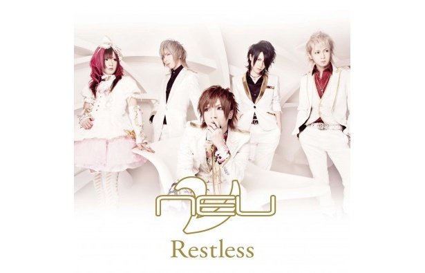 1st Album「Restless」通常盤 CDのみ