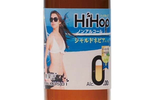 ラベルは全部で4種類。こちらは女性も憧れる“くびれ美人”を起用したもの