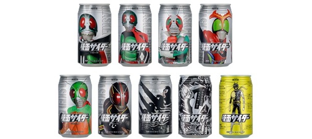 【写真】こちらは「復刻堂 仮面サイダー」9種類のデザイン