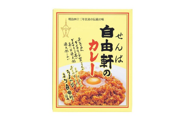 2位