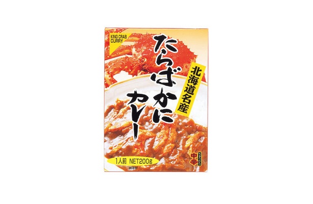 3位