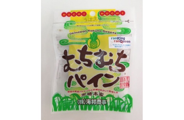 初のコラボ商品となった「むちむちパイン」(126円/40g)