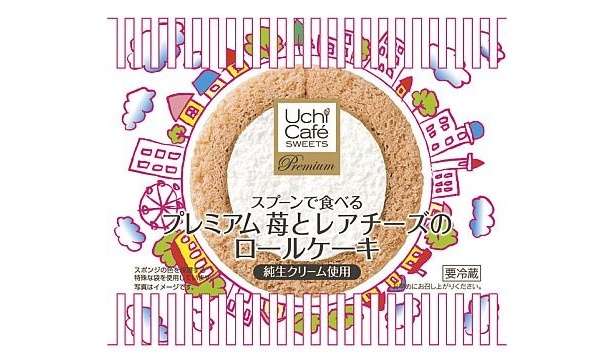 画像2 4 ローソンが総選挙1位のロールケーキを発売 味は 苺とレアチーズ ウォーカープラス