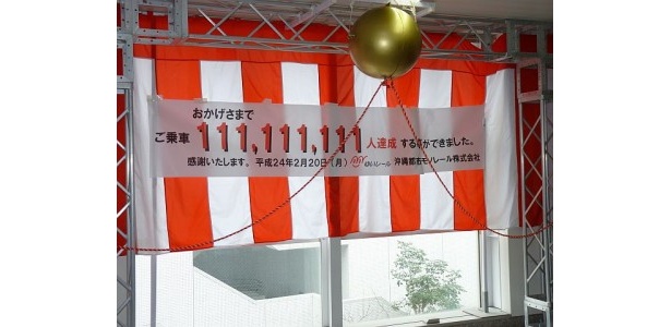 会場に飾られた紅白の垂れ幕
