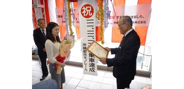稲福さんには認定証と記念品が贈られた