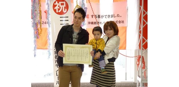 “いちゃりばちょーでー賞”を受賞した柴田隆之さんと家族