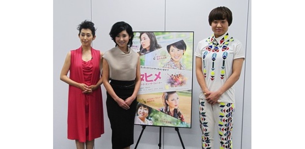黒木 瞳、木村多江が五輪目指すしずちゃんにエール！「ウタヒメ 彼女たちのスモーク・オン・ザ・ウォーター」PR会見