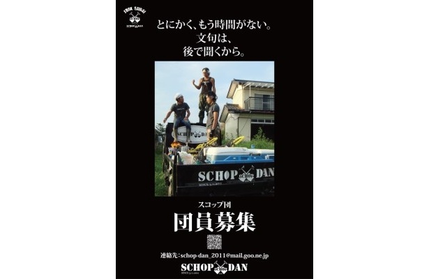 小さな力が大きな力に！